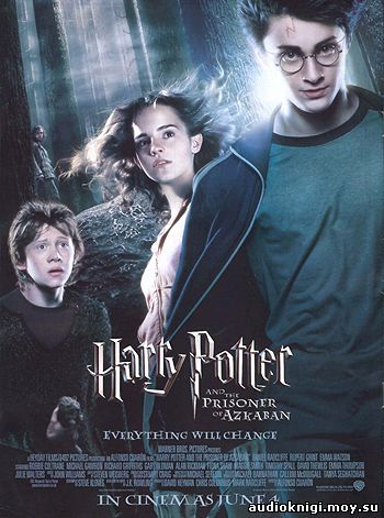 Гарри Поттер и Узник Азкабана